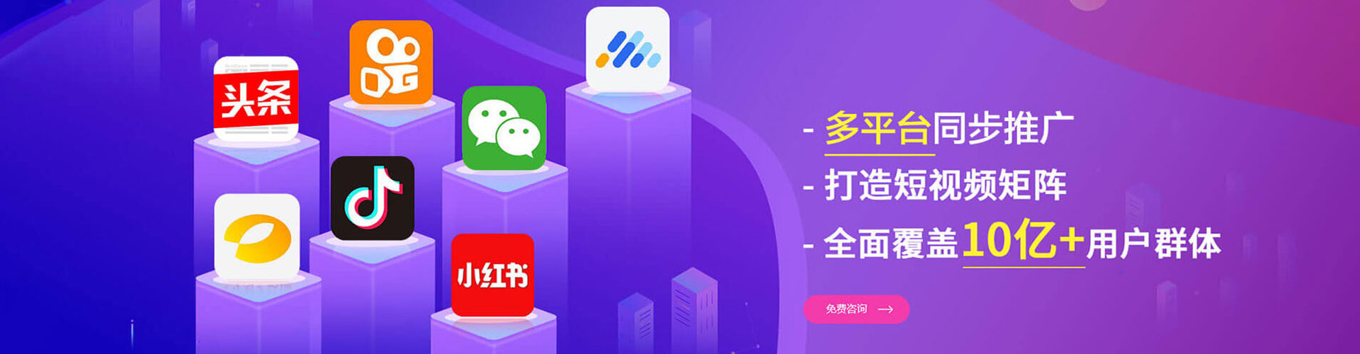 鸡东如何百度推广