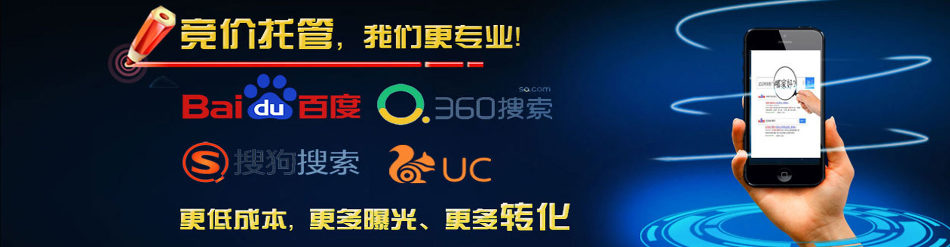 鸡东百度竞价赚钱