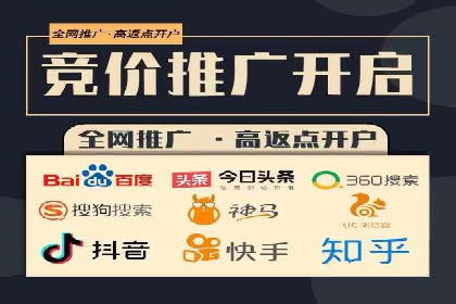 百度搜索广告收费标准及具体案例分析