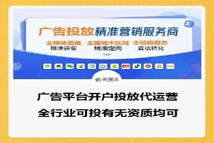 sem竞价推广托管实战案例：广告投放效果显著提升